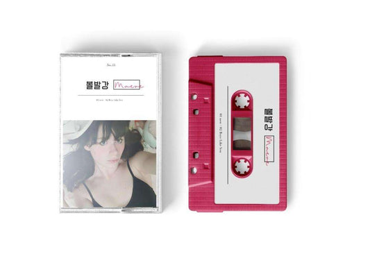 new + Boys Like You Cassette Tape